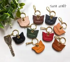 くみ様専用/刻印無料☆本革と真鍮の猫ちゃんキーホルダーM