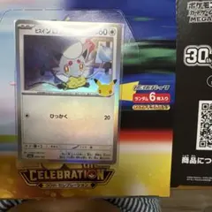ポケモンカード ヒスイゾロア 30th