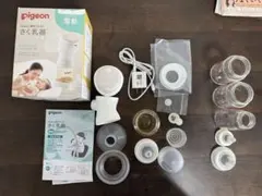 Pigeon 電動母乳搾乳器 Handy Fit+ Pigeon哺乳瓶3つおまけ