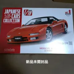 国産名車コレクション1/18 MAZDA RX7 SPIRIT R 2002 - メルカリ