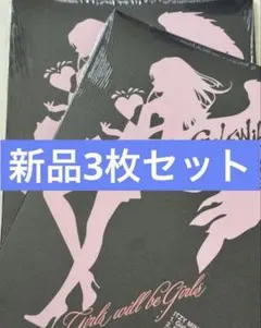 ITZY Girls Will Be Girls 新品未開封 3枚セット