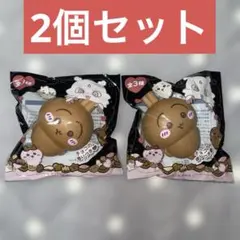ちいかわ　バレンタインスクイーズ　うさぎ　2個セット