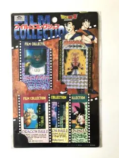 Ⅰー1 ドラゴンボール 復刻保存版 PPカード アマダ 鳥山明 初期