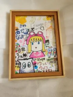 ふぅ神様「吹き返り」アートと高崎延期だるまの少林山だるま巾着袋セット