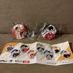 くら寿司　ハイキュー　研磨　黒尾　缶バッジ　音駒高校