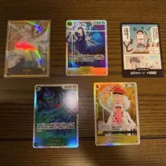 エネル L OP05-098 ワンピースカードゲーム　リーダーパラレル