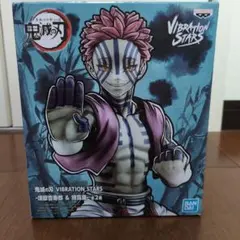 鬼滅の刃　VIBRATION STARS フィギュア　猗窩座