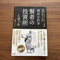 Item thumbnail for item a722f971-b60a-4e4c-a675-ae8521ca5032