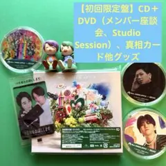 Mr. GREEN APPLE『10』 【初回限定盤】CD+DVDとグッズ色々
