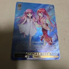 2025年最新】むすんだ未来 うみ＆識 SSPの人気アイテム - メルカリ