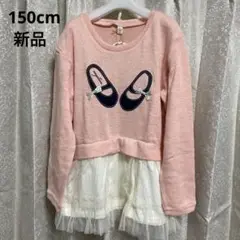 破格 新品 ANGEL LOVE ニット チュニック F1154