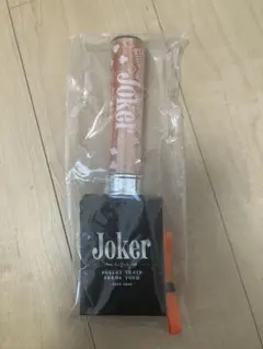 2026年最新】超特急 joker ペンライトの人気アイテム - メルカリ