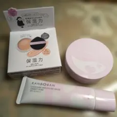 KANSONSANセット バームファンデーション03 保湿力スキンケア下地ピンク