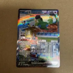 Item thumbnail for item f0d70df7-db50-4124-a59d-76f25b0af349