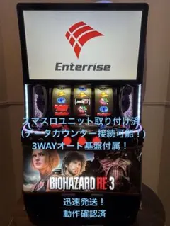 2026年最新】バイオハザードre2 実機の人気アイテム - メルカリ