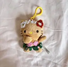 ハローキティ　ハワイ　フラダンス　日焼けキティ　ぬいぐるみ　キーホルダー