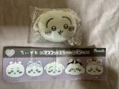 ちいかわ マスコットミラー リボン うさぎ