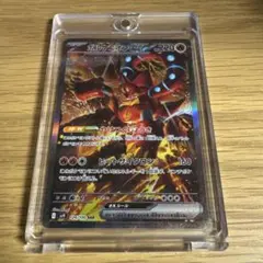 ボルケニオンex sar sv9 バトルパートナーズ 124/100