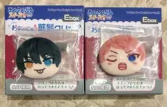 あんスタ Valkyrie おまんじゅう 前髪クリップ 宗 みか