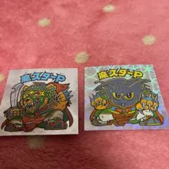 ビックリマン　BM FOREVER 魔スターＰ