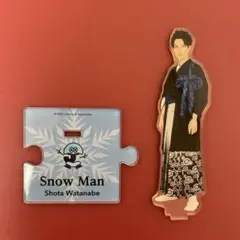 Snow Man 渡辺翔太 アクスタ 第2弾