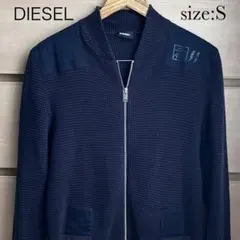 【冬物セット割】ディーゼルDIESEドライバーズニットジップジャケットSネイビー