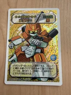 ま*い様 ロックマンエグゼ マスタースタイル CHIP-S02 希少品 - メルカリ