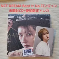 ※愛知限定トレカ付※ NCT DREAM BeatItUpデジパック ロンジュン