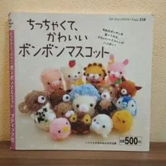 Item thumbnail for item bba27458-bd89-459c-a7fa-c5059b1a27a4