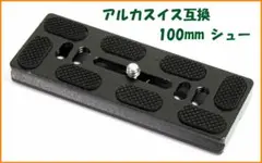 Tomo様 リクエスト 2点 まとめ商品