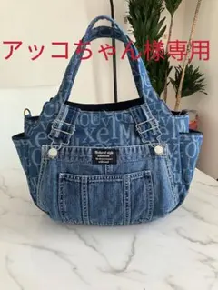 830 アッコちゃん様専用大きめ　英字デニムリメイクバック　ハンドメイド　2点