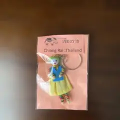 タイ製カラフル人形キーホルダー
