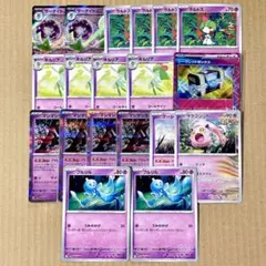 ポケモンカード サーナイトex デッキ シークレットボックス ACE マシマシラ