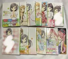 格安中古品★青年コミック８作品のまとめ売り　総計57冊　★ 送料無料☆格安 中古美品☆青年コミック8作品のまとめ売り 総計57冊