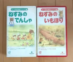新メイプルタウン物語 パームタウン編⑤⑥ 2冊セット 昭和レトロ