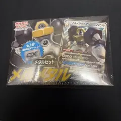【ポケモンカード】超貴重！絶版　メタルセット　金属製GXマーカー入り　新品未開封
