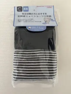 アカチャンホンポ