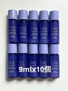 ワンバイコーセー セラムヴェールディープリペア　9mlx10個