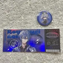 小柳ロウ HEROES Half Anniversary ホロチケ/缶バッジ