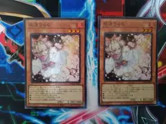 2026年最新】灰流うららの人気アイテム - メルカリ