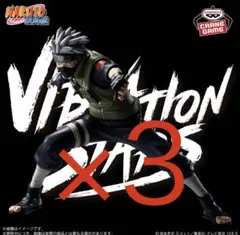 NARUTO-ナルト- 疾風伝 VIBRATION STARS-×3