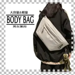 ボディバッグ ペットボトル