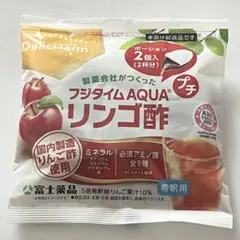 フジタイムAQUAリンゴ酢 白ぶどうMix 1800ml 希釈ボトル付き - メルカリ