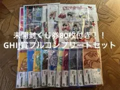 ドラゴンボール 一番くじ　下位賞　G H I Jフルコンプセット