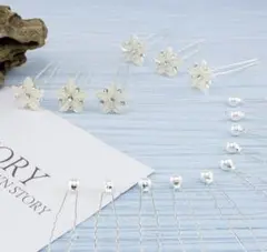 パール 髪飾り 花 ヘアアクセサリー まとめ髪 着物 成人式 卒業式 16個