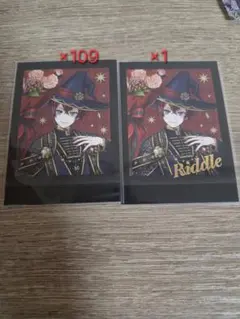 ツイステリドル・ローズハートグッズまとめ売り