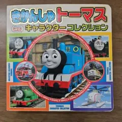 Item thumbnail for item f42c5d8b-505d-4459-ad79-618f71613a1e