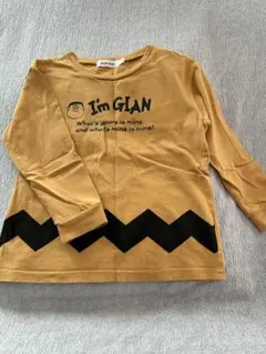 Item thumbnail for item 605e6701-7610-44ee-9309-f475e7e34161