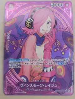 2026年最新】ヴィンスモーク・レイジュ SPの人気アイテム - メルカリ