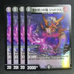 ガオーらいおんさん様 リクエスト 2点 まとめ商品